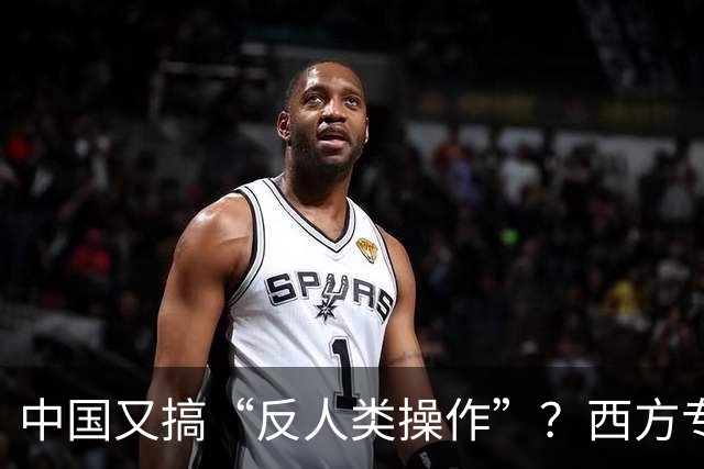 中国又搞“反人类操作”？西方专家直言：中国即将消灭第二个沙漠