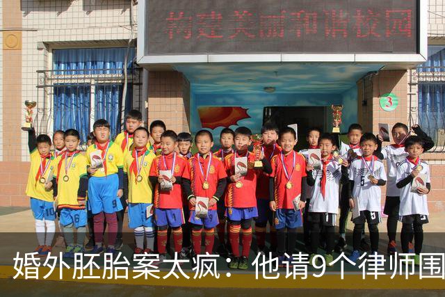 婚外胚胎案太疯：他请9个律师围攻，她只有1个，还被造谣和男律师有一腿，朱女士这次把话挑明了