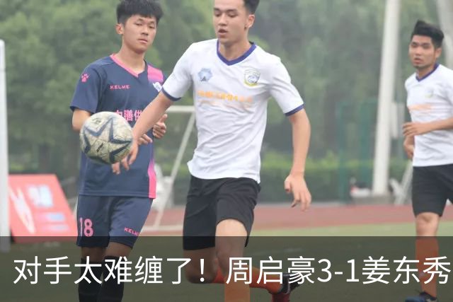 对手太难缠了！周启豪3-1姜东秀，中国男乒1-0领先韩国！