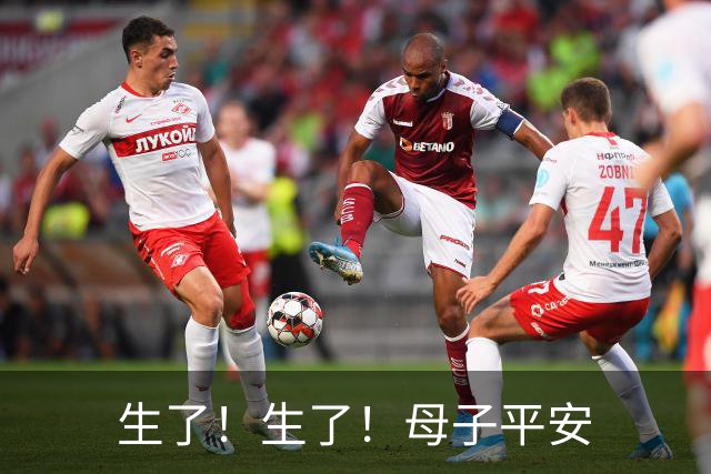 生了！生了！母子平安