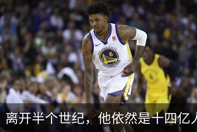 离开半个世纪，他依然是十四亿人不可触碰的底线！