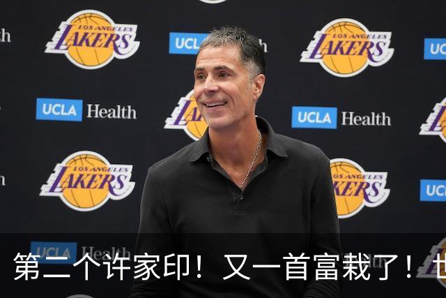 第二个许家印！又一首富栽了！世界500强竟是假的，千亿帝国清零